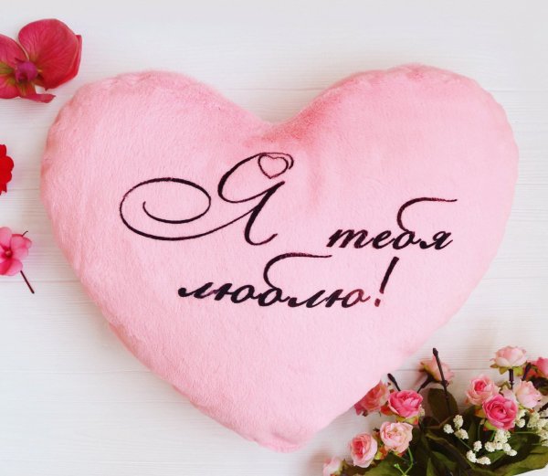 Я люблю себя