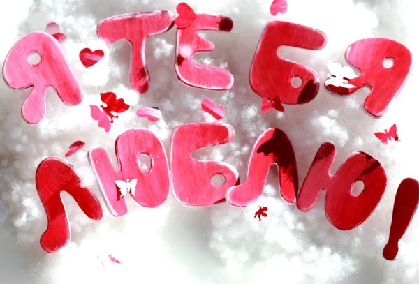 Признание в любви