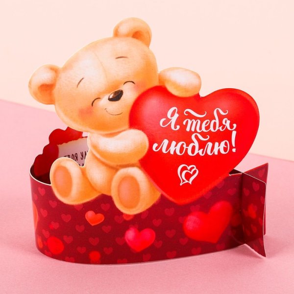 Любимому мужчине