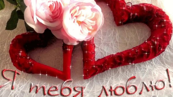 Красивые влюбленные пары