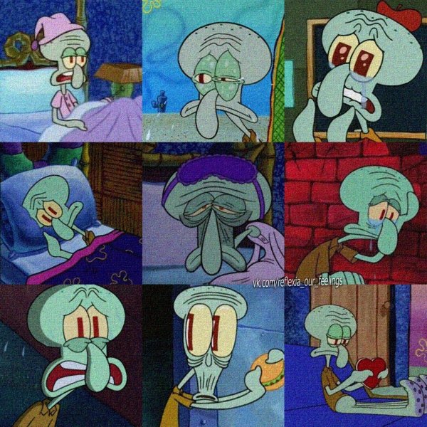 Сквидвард и Патрик