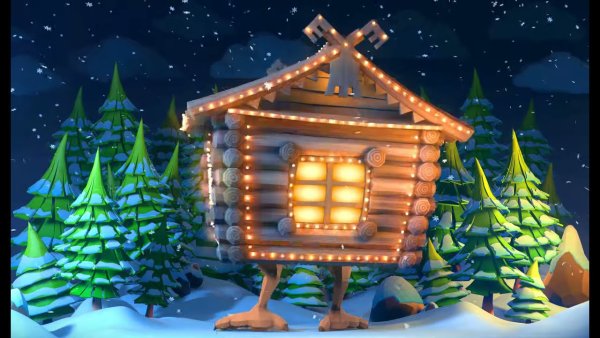 Избушка бабы яги зима