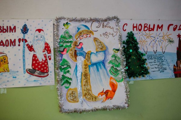 Новогодний плакат