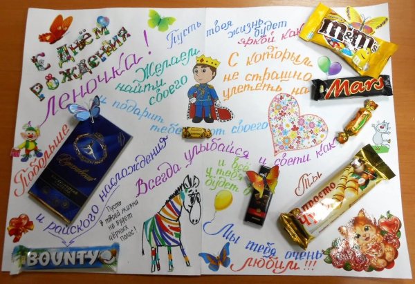 Рисунки красками на бумаге