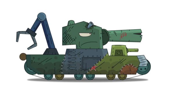 Карл 44 Геранда