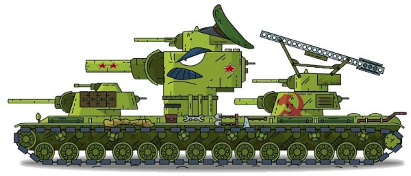 Кв-44 танк Геранд