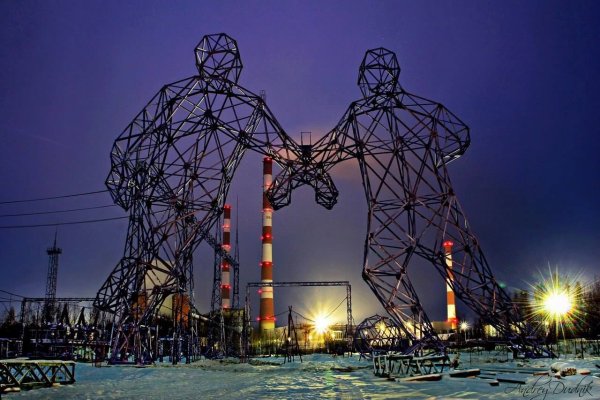 Пермская ГРЭС опоры футболисты