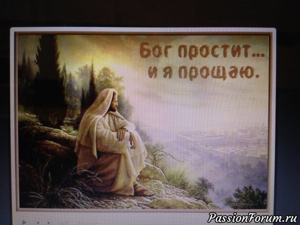 С прощенным воскресеньем