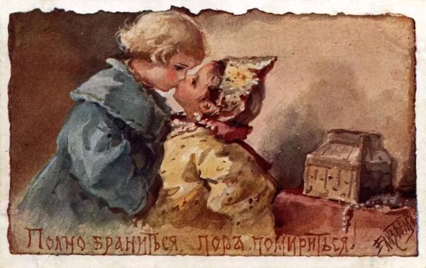 Елизавета бём художник