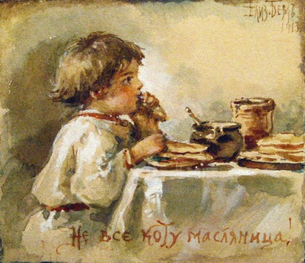 Елизавета Бем Масленица