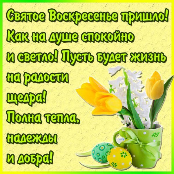 Прошу у вас прощения