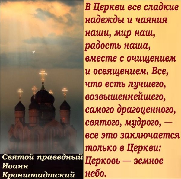 Доброго воскресного дня Православие