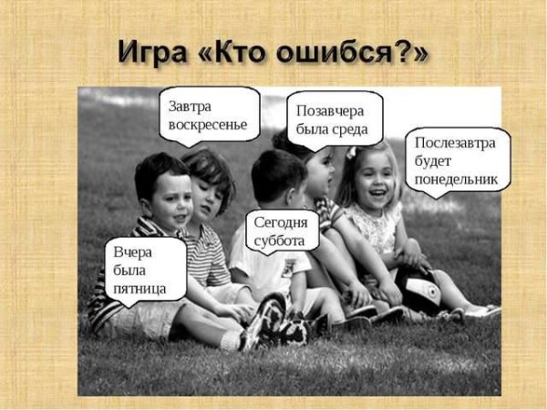 Суббота а завтра воскресенье