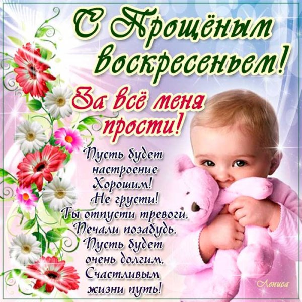 Борис Ганаго Машенька