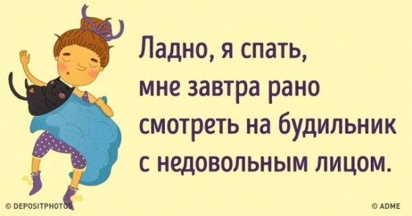 Статусы про выходные