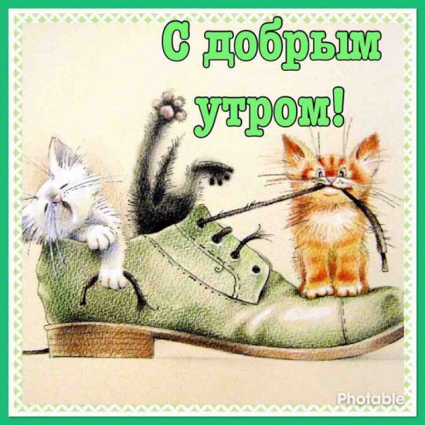 Открытка мы лучшие