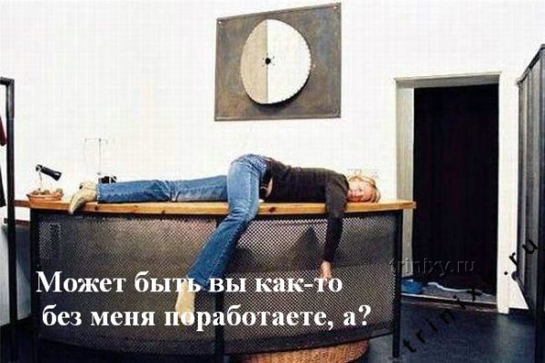 И снова понедельник