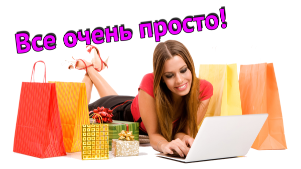 Обложка для интернет магазина