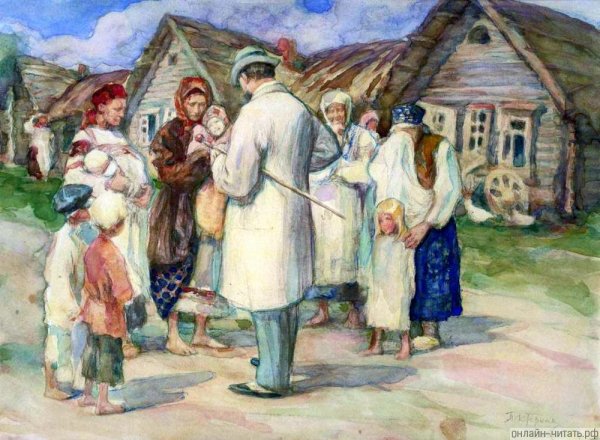 Леонид Пастернак Воскресение