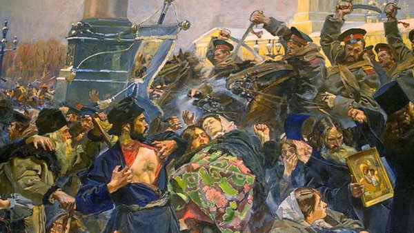 9 Января 1905 года