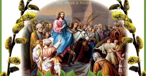 8. Вход Господень в Иерусалим (Вербное воскресенье) для детей