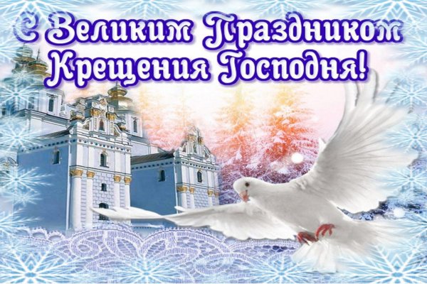 Прощенное воскресенье поздравления