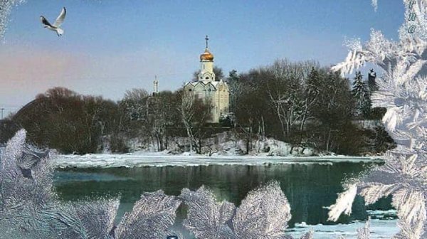 С Крещением картинки прикольные