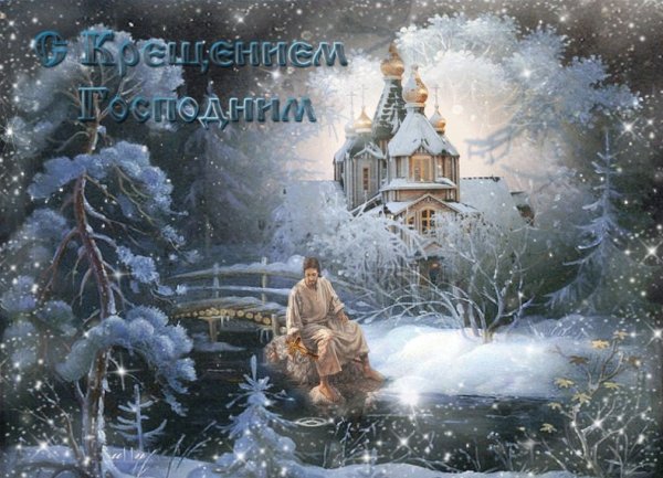 Прощенное воскресенье поздравления