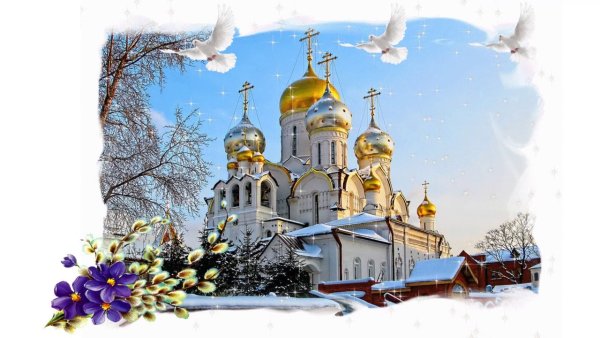 18 Января