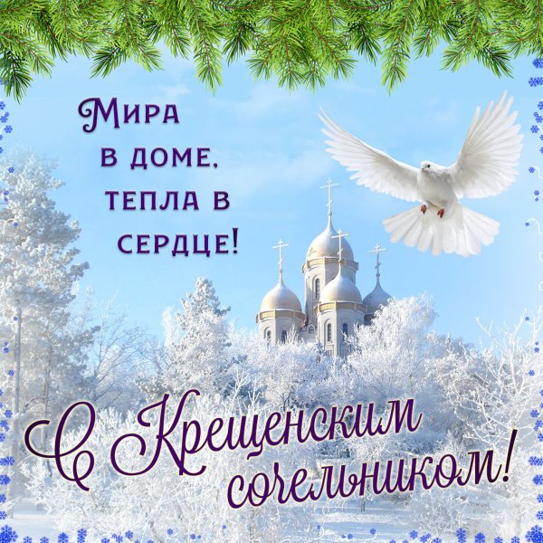 Ходоренко-Затонский Сергей Николаевич