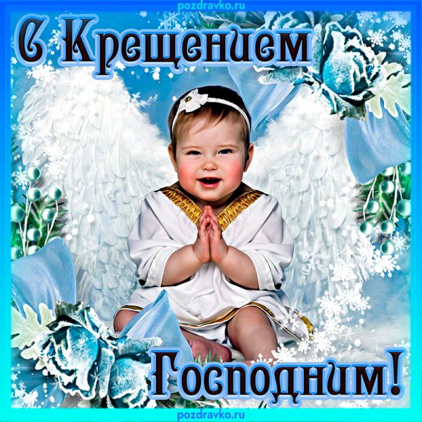 С кпешенским сочельник