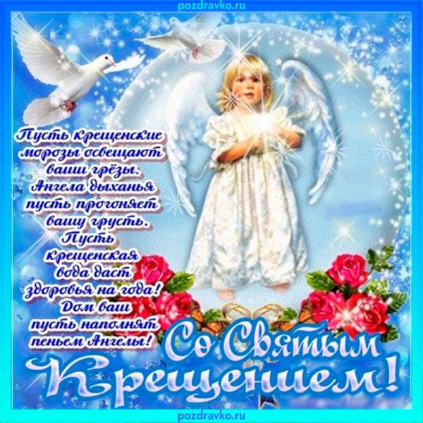 Хабаровск золотые купола зима