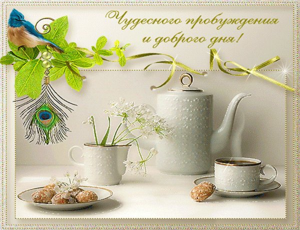 Зелёное воскресенье картинки