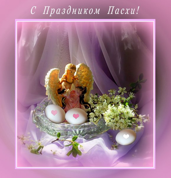 Праздничные пасхальные открытки