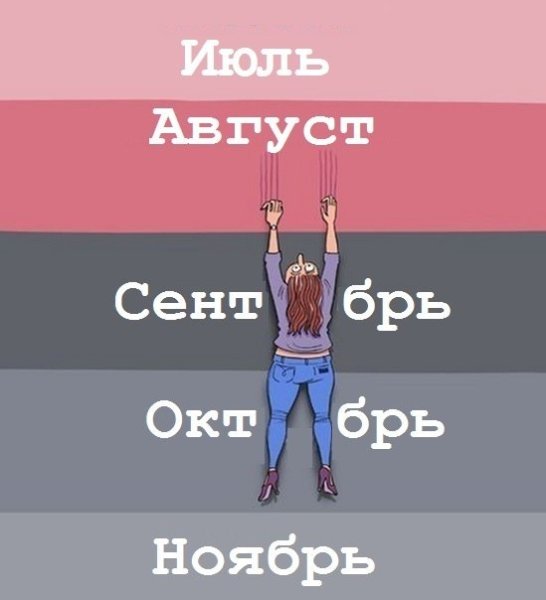 Воскресенье приколы