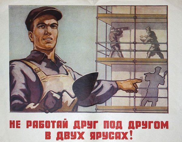 Скорей бы понедельник плакат