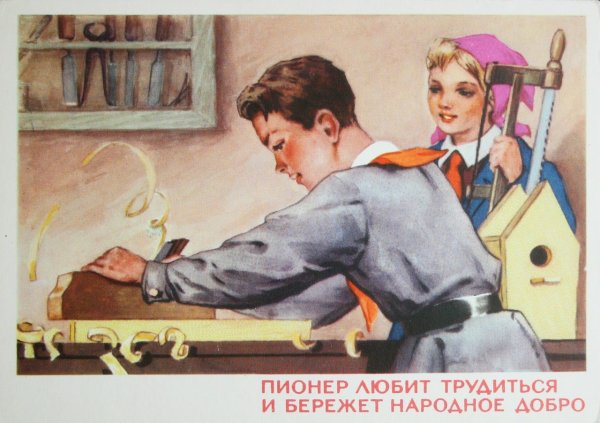 Рисунки СССР взрослые