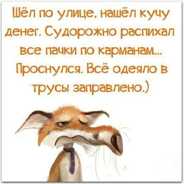 Статусы про воскресенье прикольные