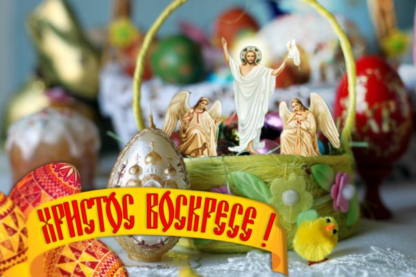 Рисунок на Пасху