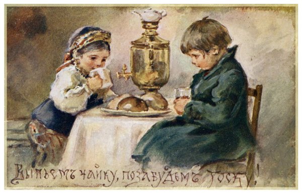 Елизавета Бем Масленица