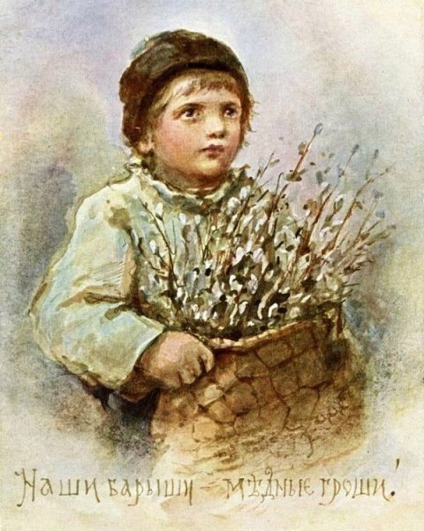 Елизавета Бем