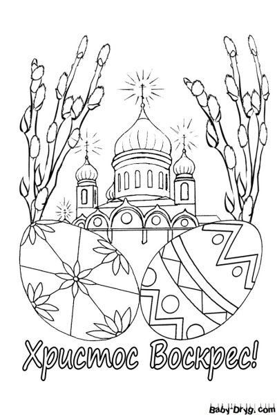 Ветка вербы для детей