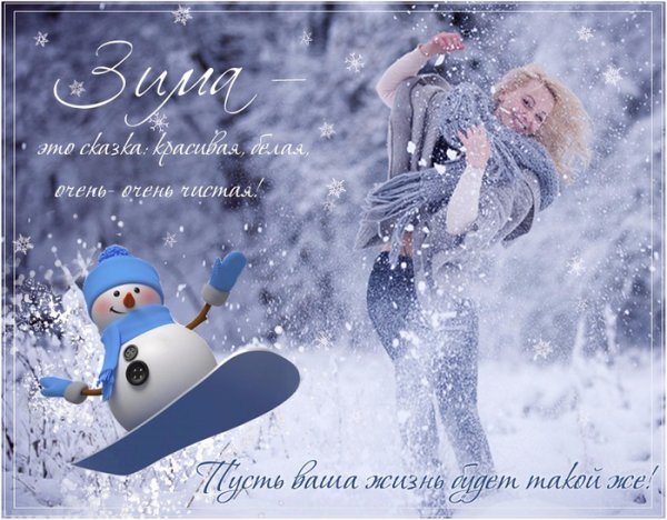 Зимнее настроение стихи