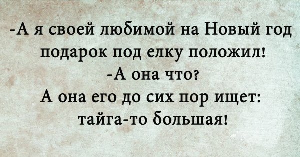 Воскресенье лежи на диване так как будто его завтра продадут