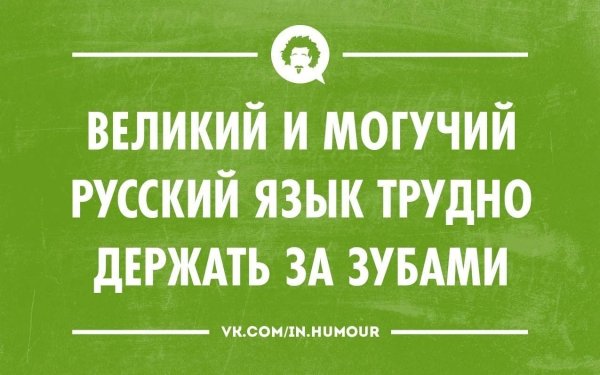 Шутки про наркотики
