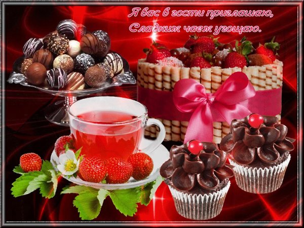 Летний завтрак
