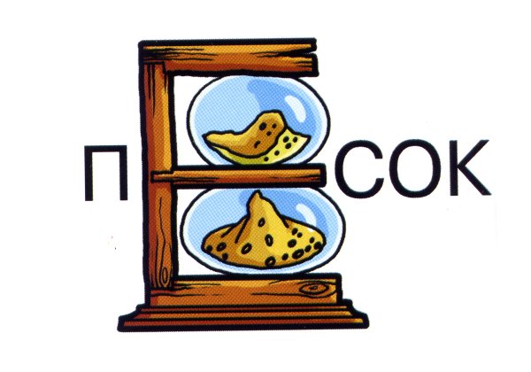 Воскресенье надпись