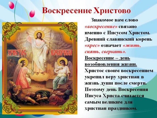 Прикольные поздравления с воскресеньем