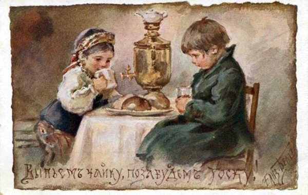 Елизавета Бем Масленица