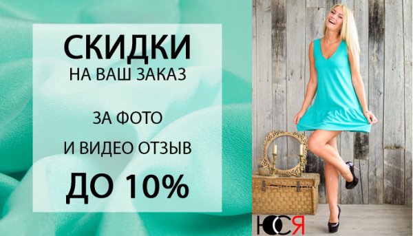 Жду ваших заказов